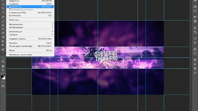 ТУТОРИАЛ ПО PHOTOSHOP CS6 EXTENDED (как сделать шапку) смотреть онлайн