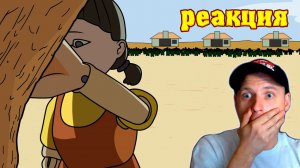 АНИМАЦИЯ АМОНГ АС ИГРА В КАЛЬМАРА. РЕАКЦИЯ