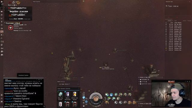 CCP знали, как пройдет этот стрим! ⚔ EvE Online смотреть онлайн