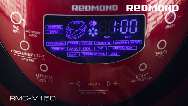 Обзор мультиварки REDMOND RMC-M150