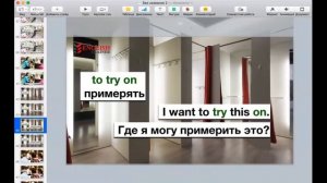 Английский для путешествий. Топ фразы для туриста. Урок английского для начинающих.