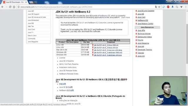 2. Programación en Java || Introducción || Descargar NetBeans смотреть онлайн