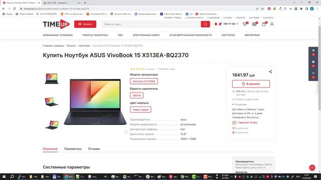 5. Eliner-CMS. Настройка параметров в карточке товара. смотреть онлайн