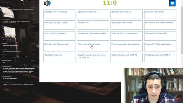 Куратор угадывает произведения Шопена смотреть онлайн