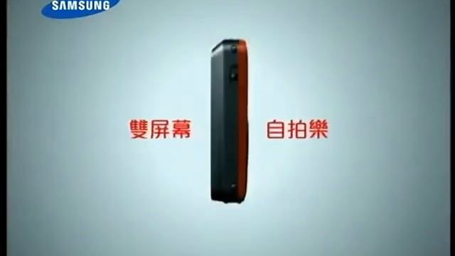 Samsung MIRROR ST500/ST550 數碼相機 聖誕版 - 韓孝珠 смотреть онлайн