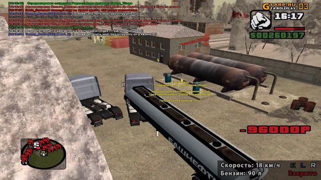 ПЕРЕВОЗИМ НЕФТЬ - CRMP (GTA RP) смотреть онлайн
