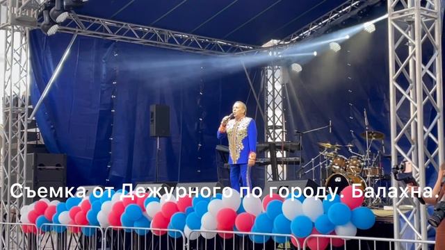 Выступление Владимира Девятова. В Исполнении Какая песня без баяна. Балахна. 11.09.2021 смотреть онлайн