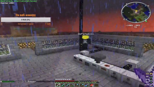 Stream по Minecraft Only 4)) Заходи будет весело) смотреть онлайн