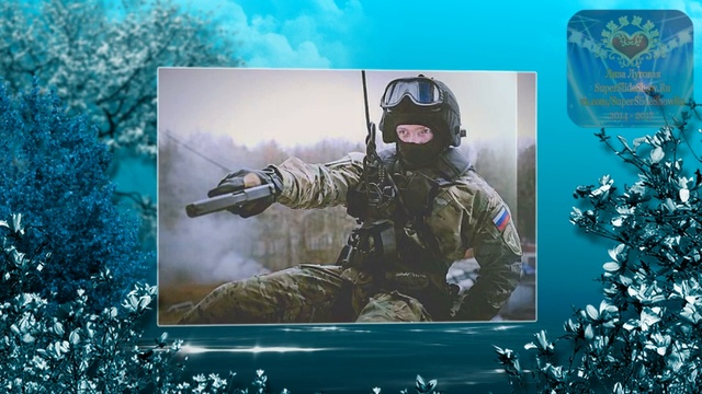 Тебе мой любимый и родной. Ждала тебя и буду ждать! - Слайд шоу на заказ. смотреть онлайн