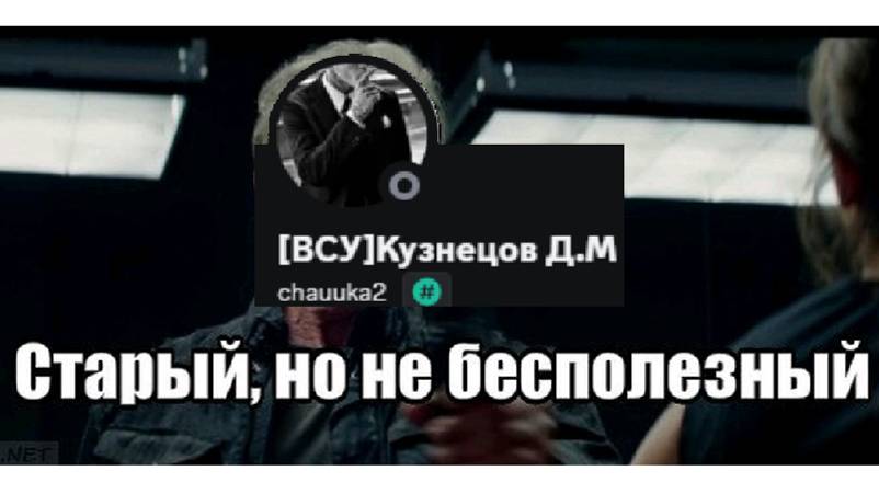 Хо-Хо-Хо, я не старый как этот старый , но не бесполезный. смотреть онлайн