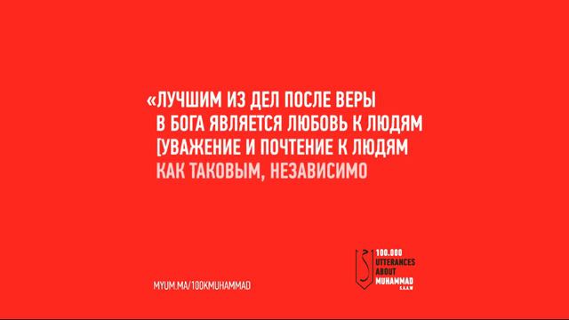 Хадис 06.01.15 смотреть онлайн