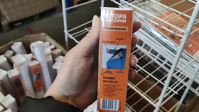 ?НЕ❌ХОДИ В?СВЕТОФОР‼️Пока не посмотришь ЭТО ВИДЕО?Магазин низких цен ПОЛОН ТОВАРА и НОВИНОК ?Обзор смотреть онлайн