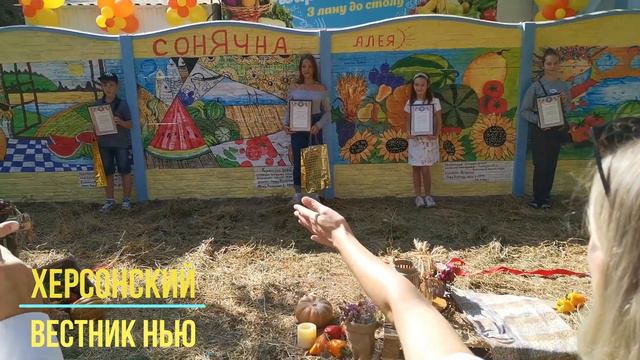 "Cолнечная аллея"в Шуменском микрорайоне Херсона, ее открытие и история ее строительства . смотреть онлайн