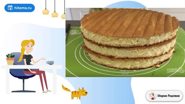 Сборник рецептов