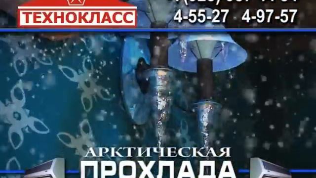 Бытовая Техника "КЛАСС". Дербент. май 2008г. смотреть онлайн