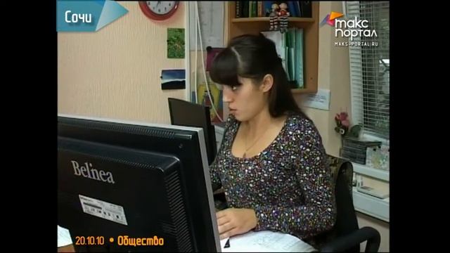 Секреты Профессионала