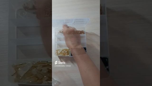 хранение фурнитуры для шитья #фурнитура#шитье#нижнеебельё#порядок#органайзер смотреть онлайн