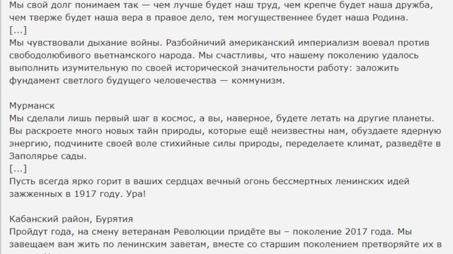Послания потомкам,оставленные в 1967 году.Капсулы времени.Лучшее об СССР. смотреть онлайн