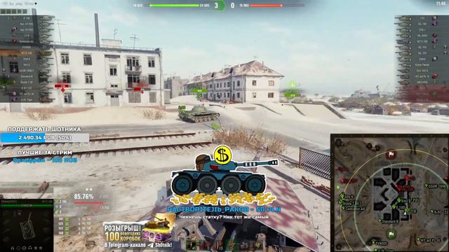 Sh0tnik ★  ПЕРВЫЙ БОЙ И СРАЗУ ТАКОЕ ★