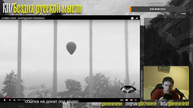 Философия Бойцовского Клуба и Научпоп | Кирилл Николаев смотреть онлайн