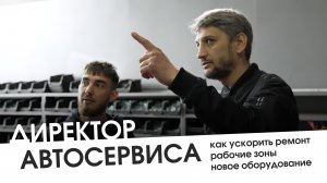 Знакомимся с грузовым автосервисом «Сокол Трак» | Директор грузового СТО о сервисе