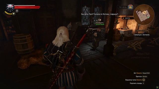 Знакомство с Присциллай The Witcher 3 Wild Hunt ► #22 смотреть онлайн