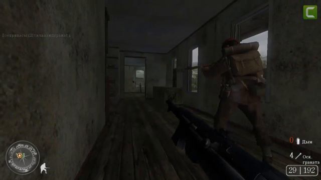 Call of Duty 2 ▣ НЕМЕЦКИЙ ШТАБ ➥16 смотреть онлайн