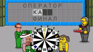 Поле плюс 62 выпуск ошибся в одной букве