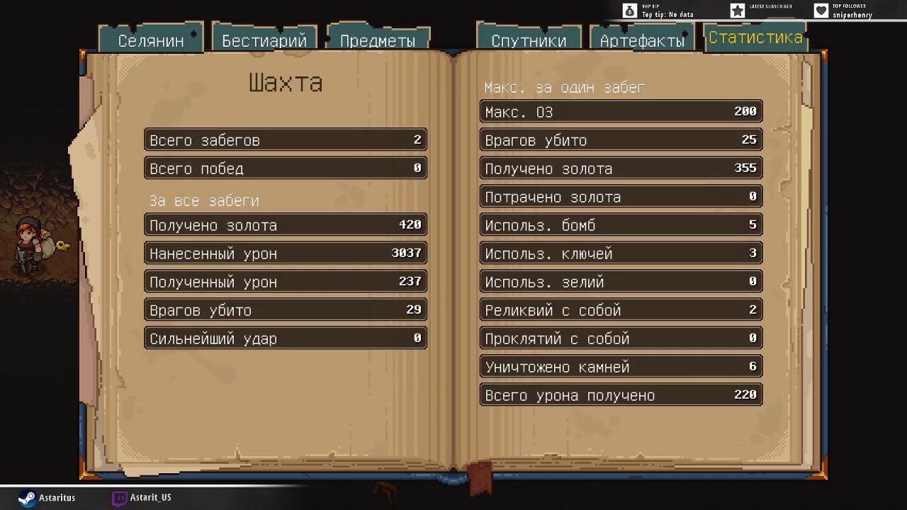 UnderMine: Непростая жизнь шахтера! смотреть онлайн