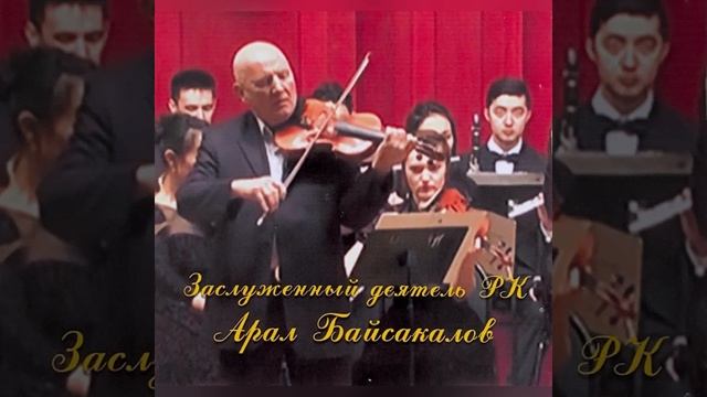 Сен-Санс Интродукция и рондо каприччиозо Saint Saens Introduction and rondo capriccioso смотреть онлайн
