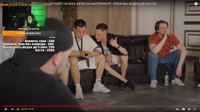 ARTHAS и НОКТУ смотрят Кубок Мц