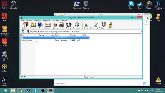 Как изменить оформление(Тему) клиента Steam смотреть онлайн