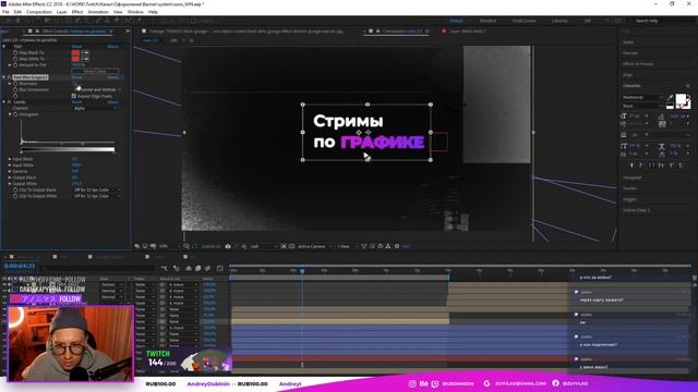 Новое оформления стрима на Twitch • OBS design in After Effects • Стримы по графике #1 смотреть онлайн