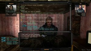 ОП-2.1 Выносим остальные радиоглушилки и ищем тайник Кости на Янтаре.