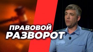 Преступность: о чем стоит знать