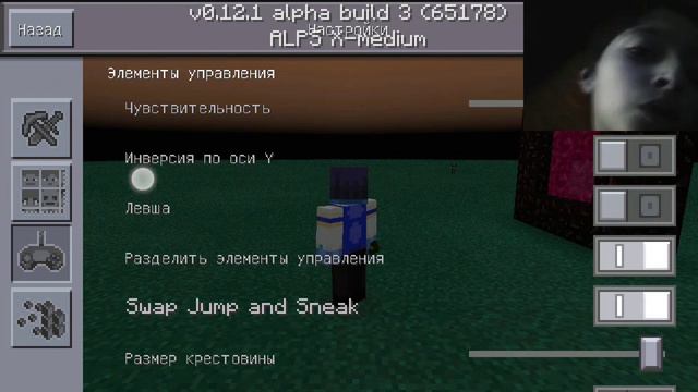 Minecraft - как садится в майнкрафт на телефоне ! смотреть онлайн