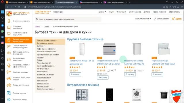 Выбираю электропечь. Мини печь. смотреть онлайн