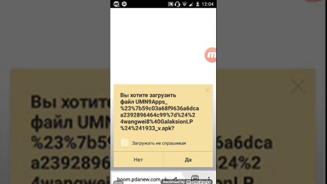 Как скачать майнкравт 0.15.1 смотреть онлайн