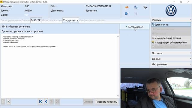 Как понять что кончилось сцепление DSG 7(DQ200) смотреть онлайн