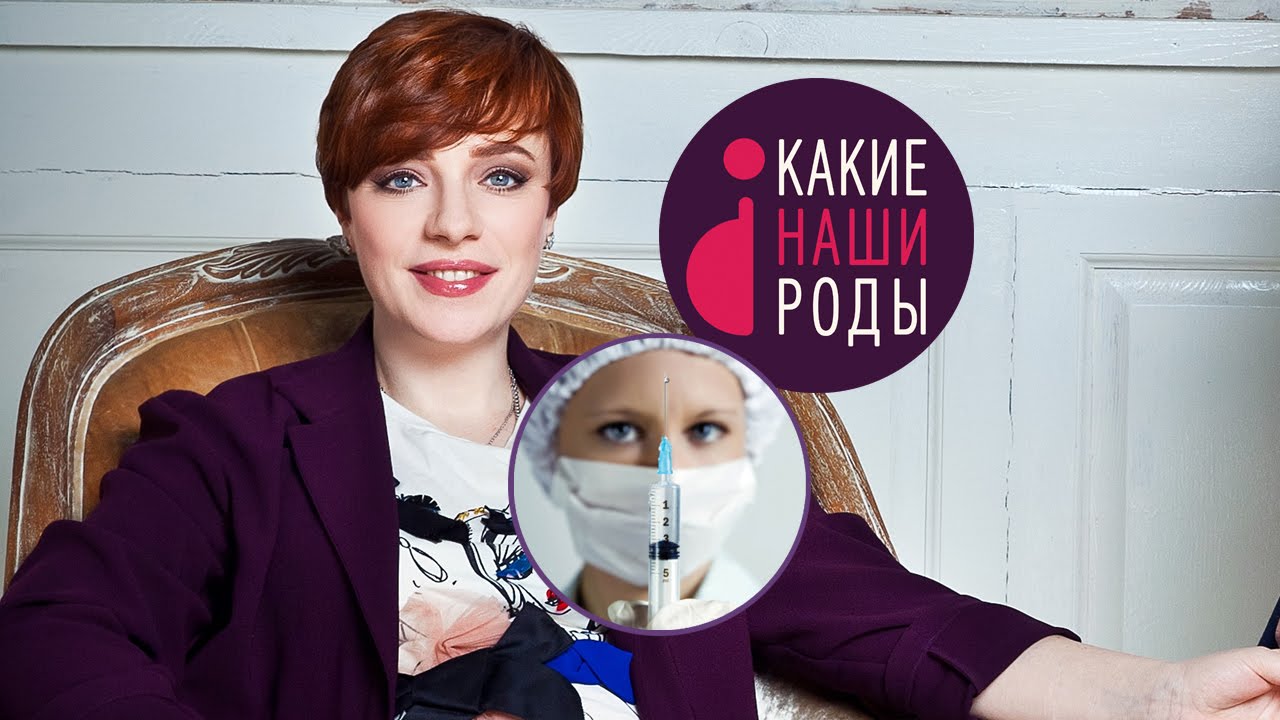 SOS! Прививка новорожденному от гепатита B смотреть онлайн
