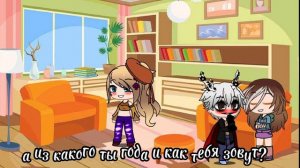 • 1 2 3 сердце пламенем горит•