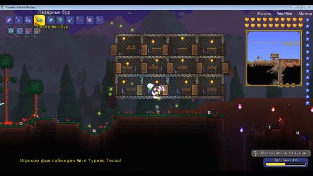 Марсианское безумие. смотреть онлайн