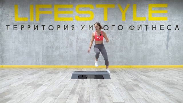 Базовые шаги step-аэробики смотреть онлайн