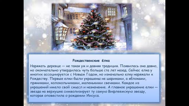 Волшебство на Рождество дарят книги нам смотреть онлайн