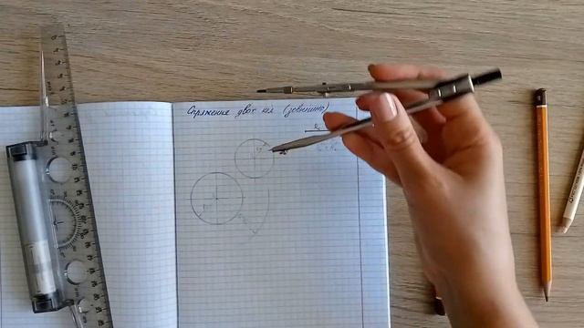 Спряження двох дуг (зовнішнє) смотреть онлайн