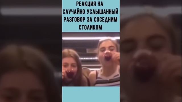 чуть не утонула ?