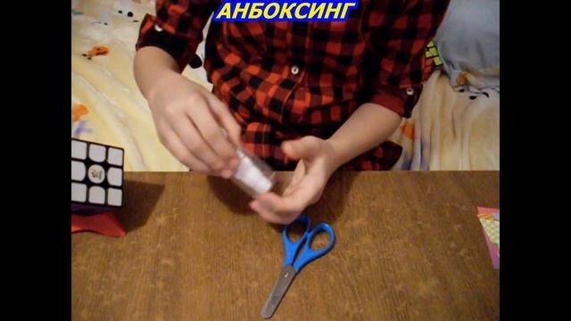 Анбоксинг с CCCSTORE.RU - YuXin 3x3x3 Kylin v2 M Логотип Gan.CCC MoFangGe Подставка под кубик смотреть онлайн