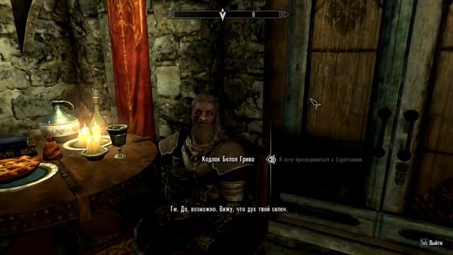 Skyrim - Adventure Khajiit - 4 ep / Скайрим - Приключения каджита -4 эп смотреть онлайн