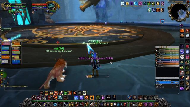 Гнев пустоты изи катка смотреть онлайн