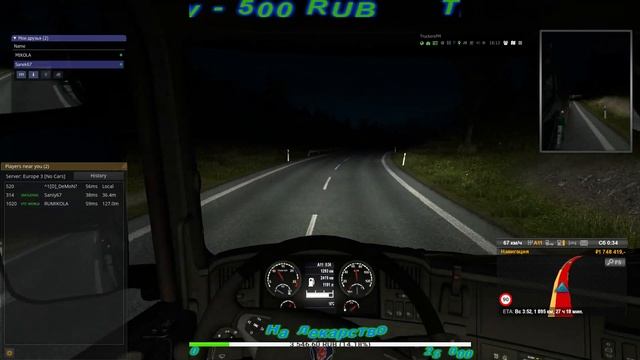 ? EURO TRUCK SIMULATOR 2 Multiplayer и одиночка смотреть онлайн